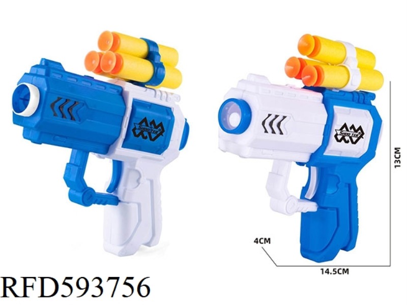 SOLID COLOR EVA SOFT BULLET GUN+3 SOFT BULLETS (6CM)