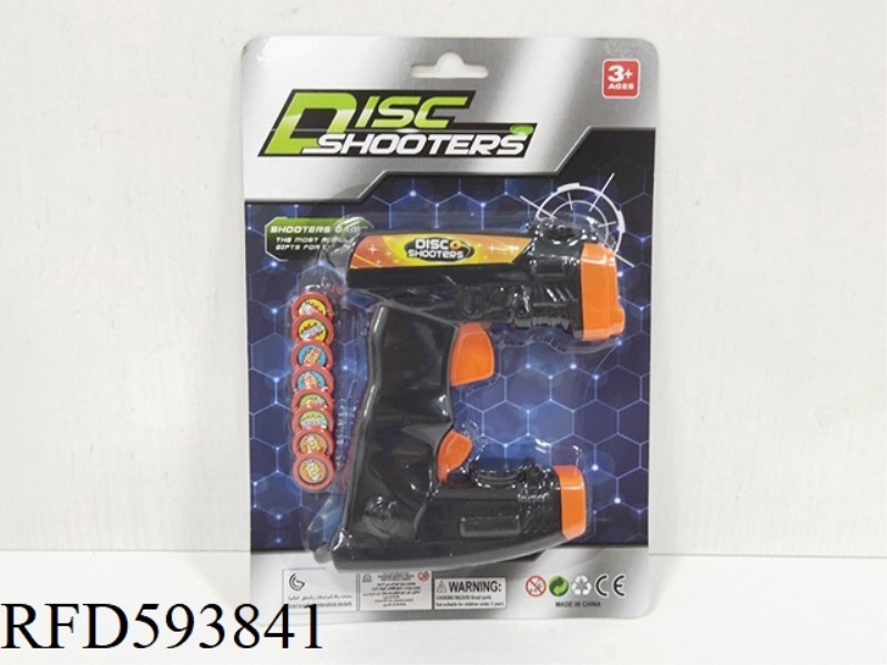 DOUBLE EJECTION DISC GUN