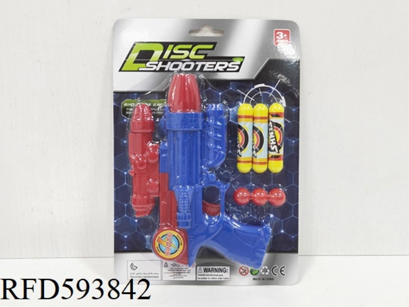 EJECTION DUAL-FUNCTION GUN