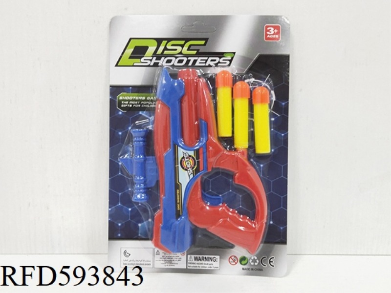 EJECTION SOFT GUN
