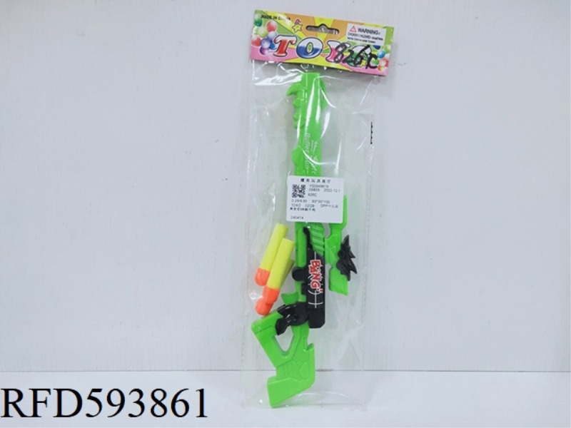EJECTION EVA SNAIL GUN