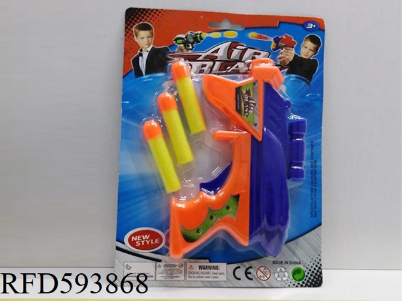 EJECTION EVA GUN