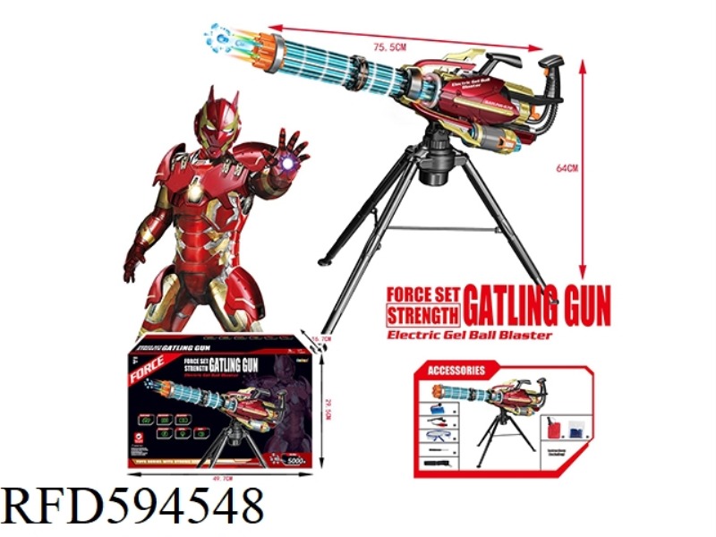 GATLING ELECTRIC WATER PISTOL.