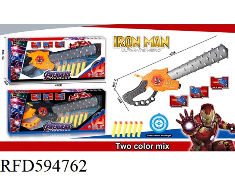 IRON MAN CATAPULTS MACE (WEAPON SOFT BOMB IN ONE)