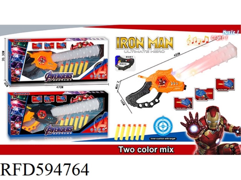 IRON MAN CATAPULTED MACE (ACOUSTO-OPTIC VERSION) WITH LIGHTING AND MUSIC.