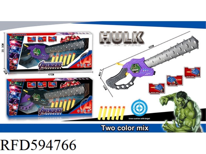 HULK CATAPULTS MACE (TWO-IN-ONE WEAPON)