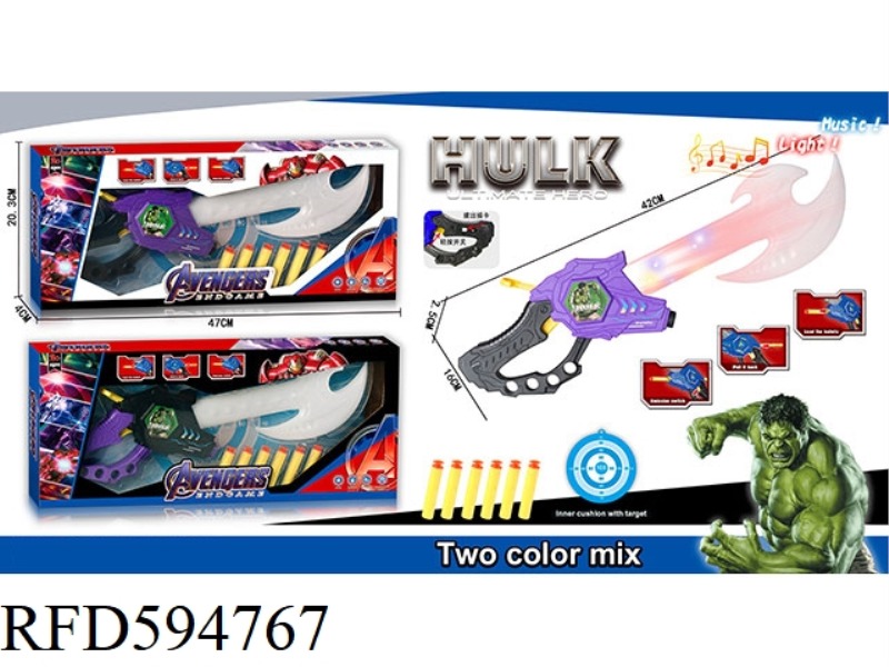 HULK CATAPULT AXE (ACOUSTO-OPTIC VERSION) WITH LIGHT AND MUSIC