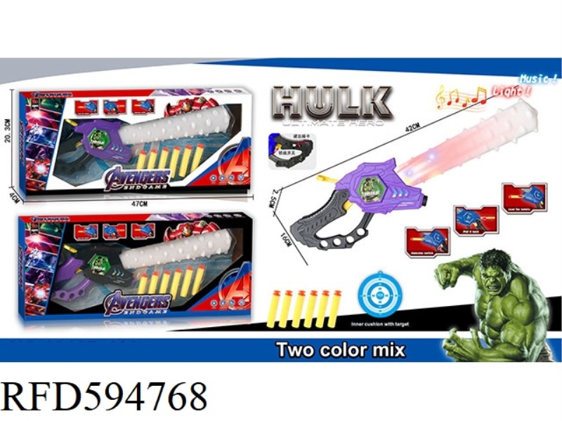 HULK CATAPULTS MACE (ACOUSTO-OPTIC VERSION) WITH LIGHT AND MUSIC.