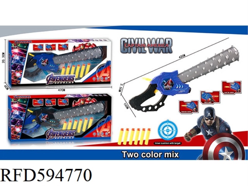 CAPTAIN AMERICA CATAPULTED MACE (WEAPON AND SOFT BOMB IN ONE)