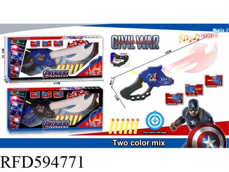 CAPTAIN AMERICA CATAPULTED AXE (ACOUSTO-OPTIC VERSION) WITH LIGHT AND MUSIC.