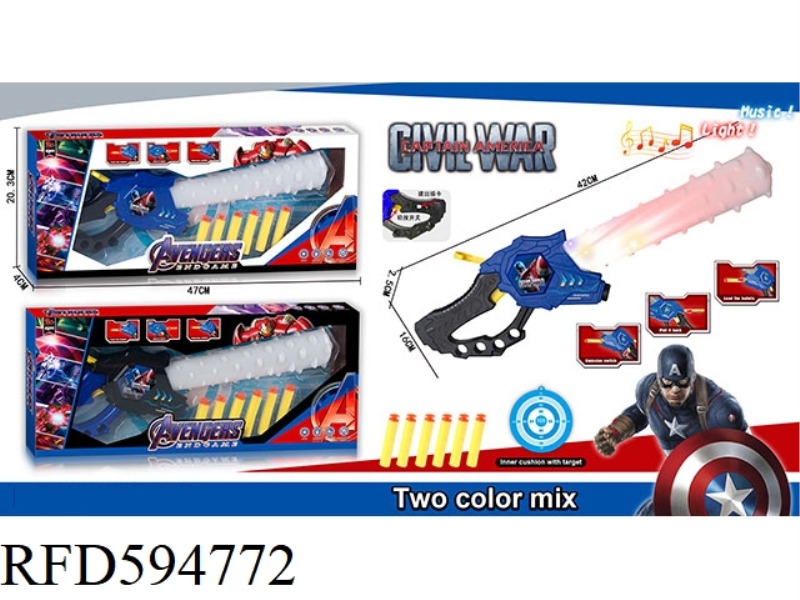 CAPTAIN AMERICA CATAPULTED MACE (ACOUSTO-OPTIC VERSION) WITH LIGHT AND MUSIC.