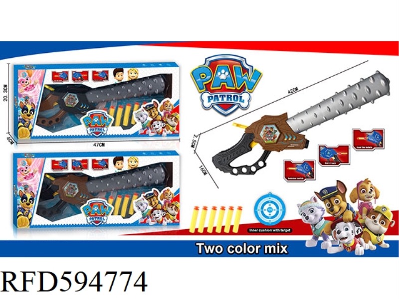TEAM WANG WANG CATAPULTS MACE (WEAPON SOFT BOMB IN ONE)