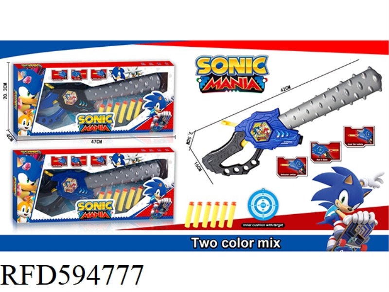SONIK CATAPULT AXE (WEAPON SOFT BOMB IN ONE)