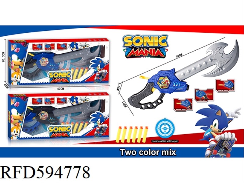 SONIK CATAPULTED MACE (WEAPON SOFT BOMB IN ONE)
