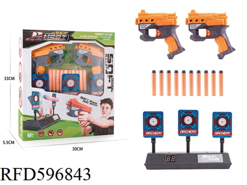 ELECTRIC SCORING TARGET+GUN SET