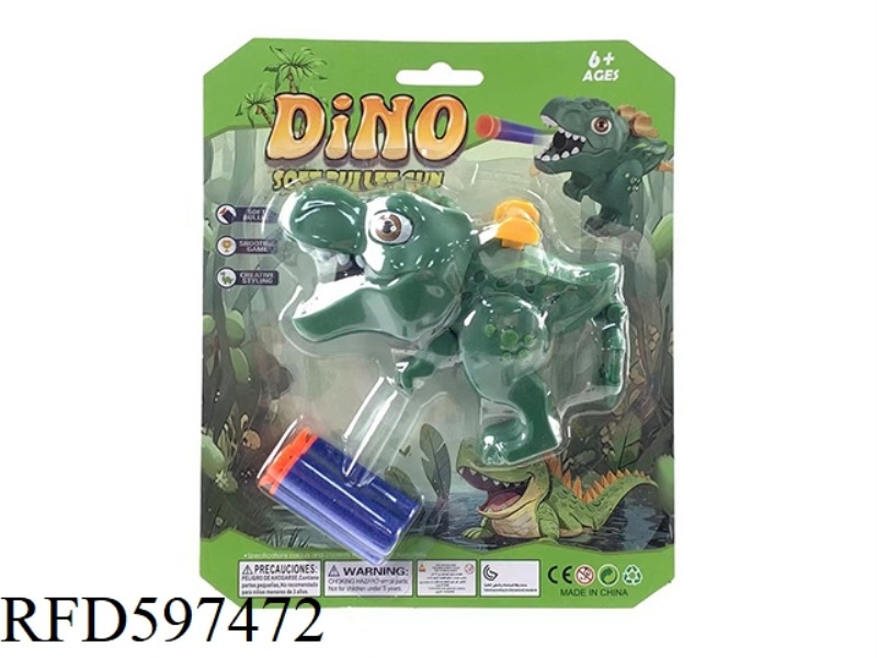 Q CUTE DINOSAUR SOFT BULLET GUN