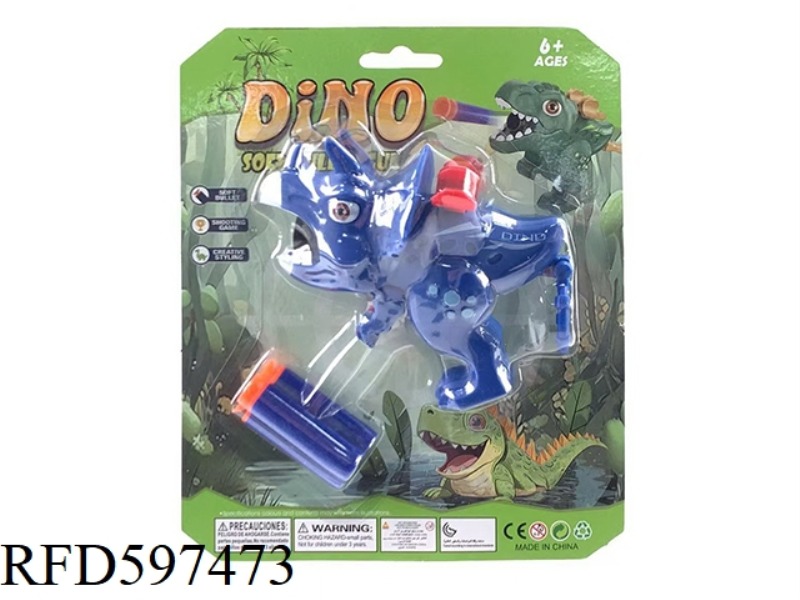 Q CUTE DINOSAUR SOFT BULLET GUN