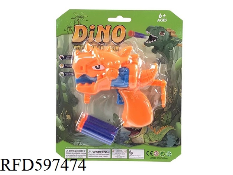 Q CUTE DINOSAUR SOFT BULLET GUN