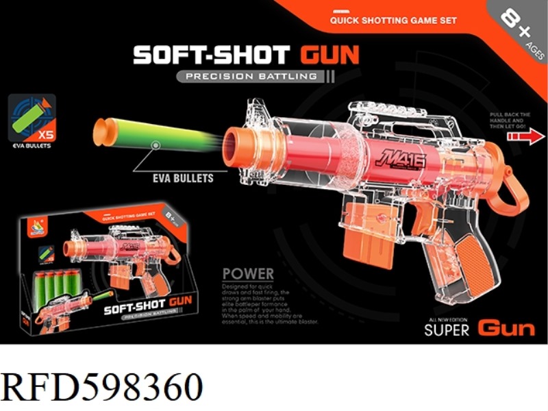 MANUAL SOFT GUN