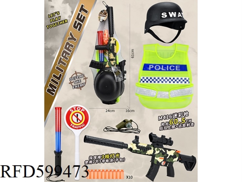 SIMULATION POLICE SET -6PCS