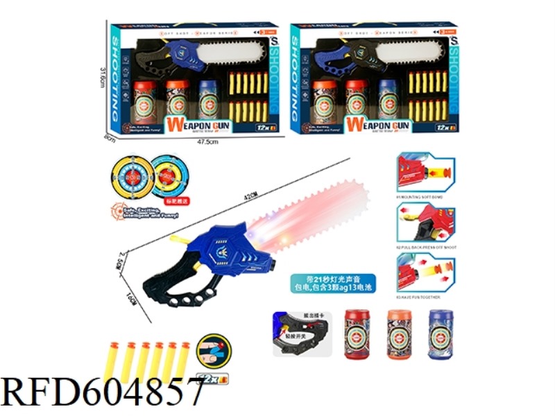 CATAPULT SAW SET (WITH 21 SECONDS LIGHT AND MUSIC)