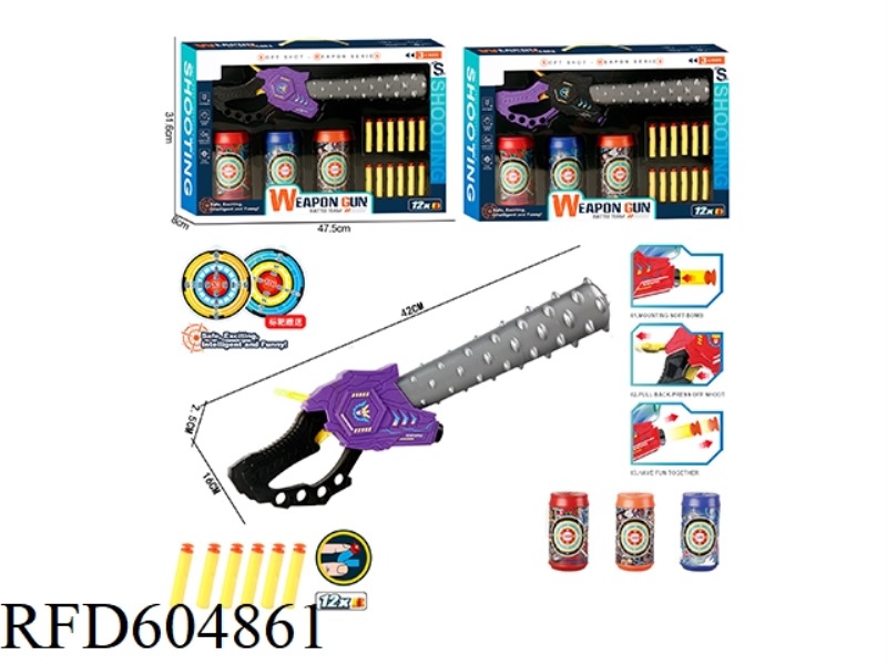CATAPULT MACE SET