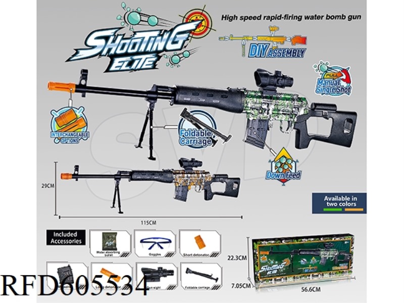 SVD MANUAL SINGLE SHOT WATER GUN