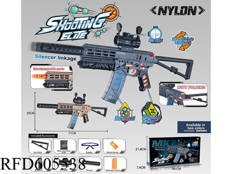 PHANTOM MK7 HAND SELF INTEGRATED MODULAR BATTERY WATER BOMB GUN [NYLON VERSION] HIGH-SPEED CONTINUOU