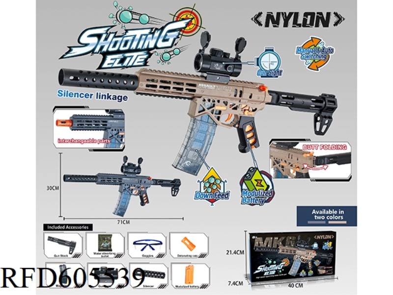 PHANTOM MK7 HAND SELF INTEGRATED MODULAR BATTERY WATER BOMB GUN [NYLON VERSION] HIGH-SPEED CONTINUOU