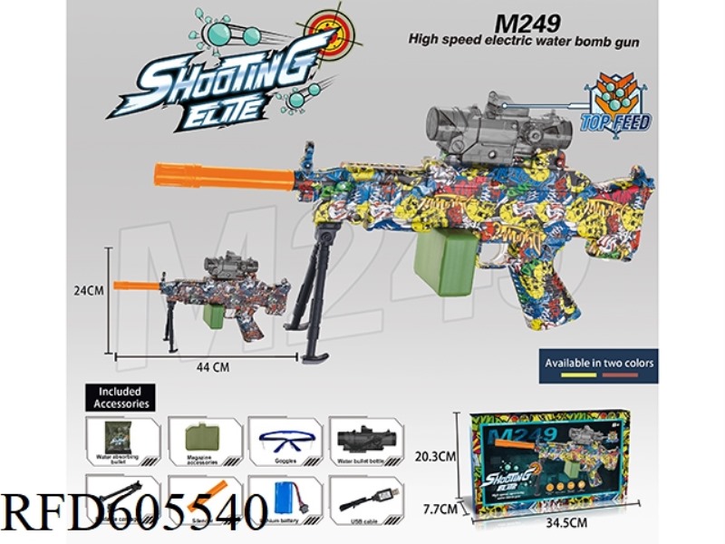 M249(BIG PINEAPPLE) ELECTRIC WATER BOMB GUN
