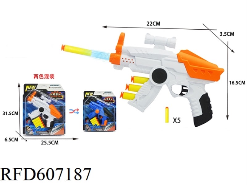 GUN WITH SOFT BULLETS