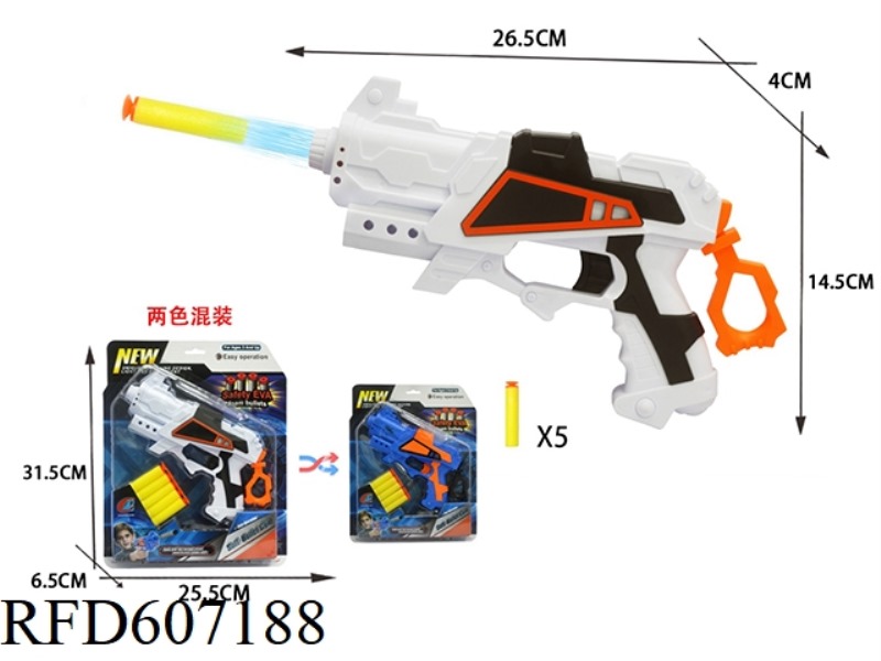 GUN WITH SOFT BULLETS