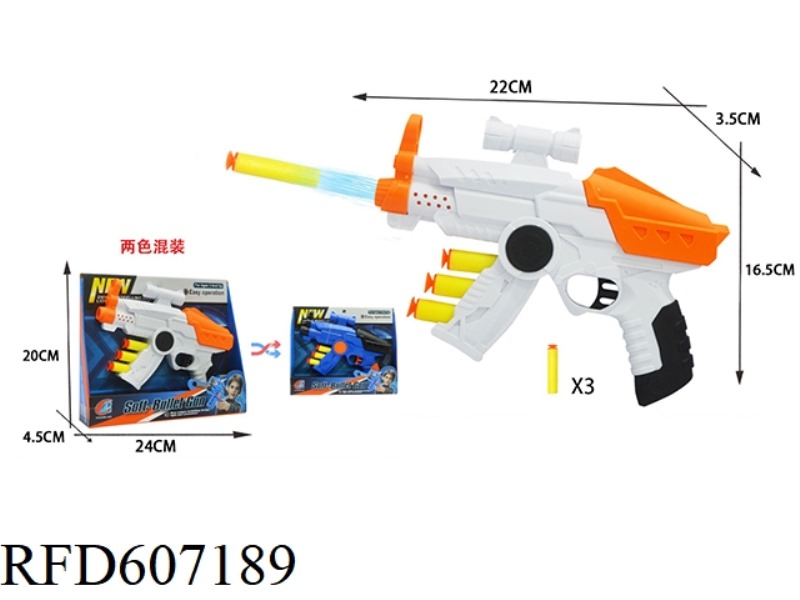 GUN WITH SOFT BULLETS