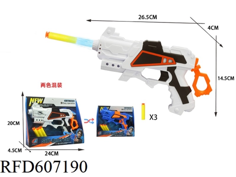 GUN WITH SOFT BULLETS
