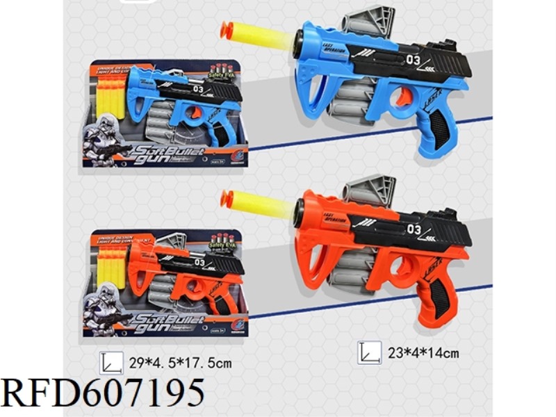 GUN WITH SOFT BULLETS