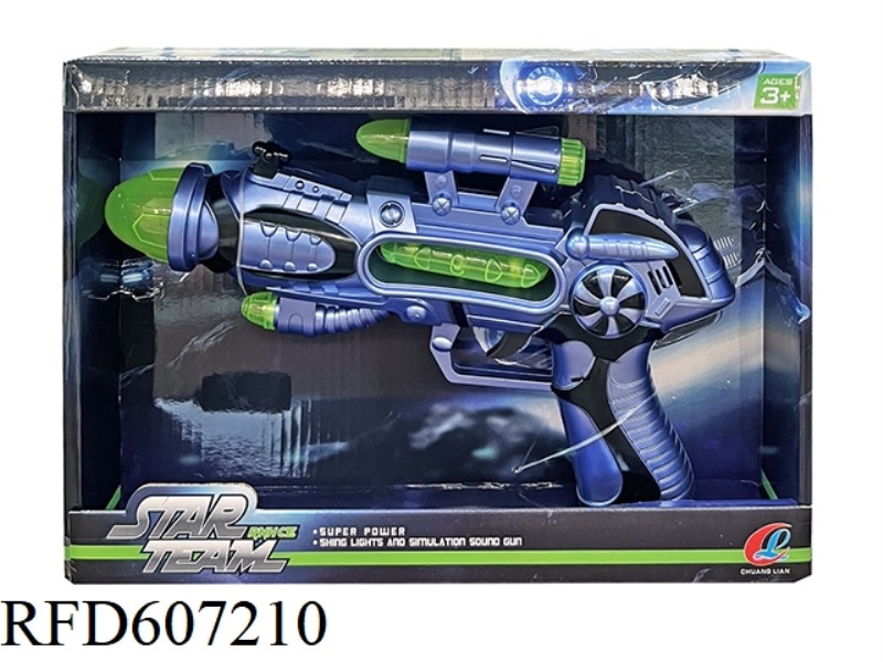 ELECTRIC VOICE SPACE GUN