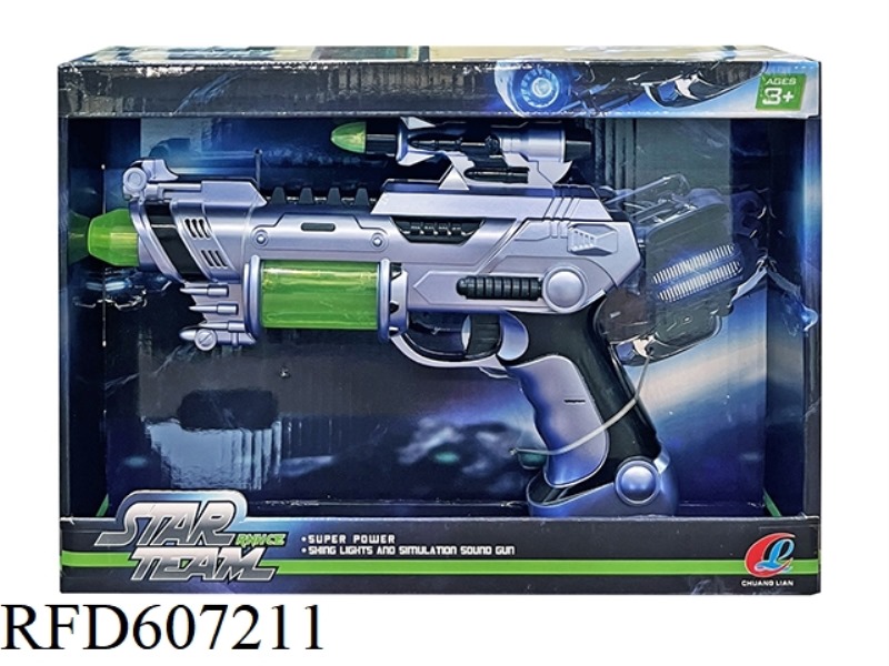 ELECTRIC VOICE SPACE GUN