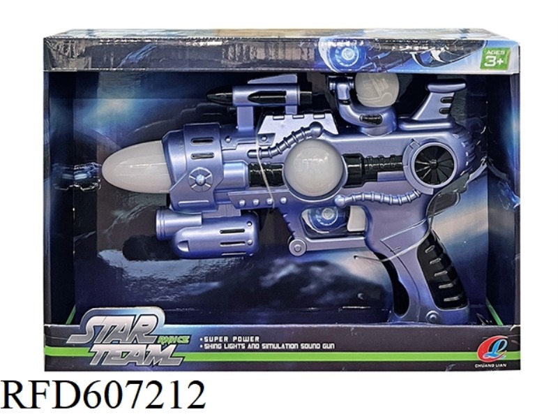ELECTRIC VOICE SPACE GUN