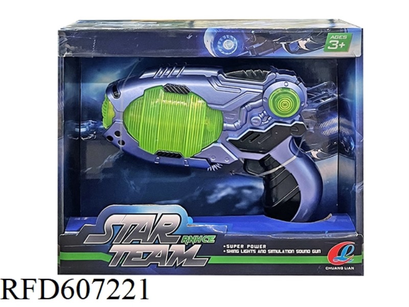 ELECTRIC VOICE SPACE GUN