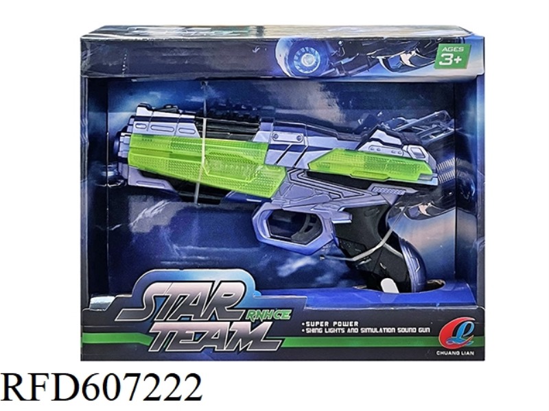 ELECTRIC VOICE SPACE GUN