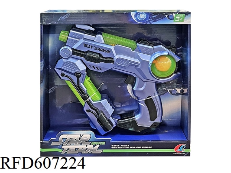 FOLDING SOUND AND LIGHT GUN
