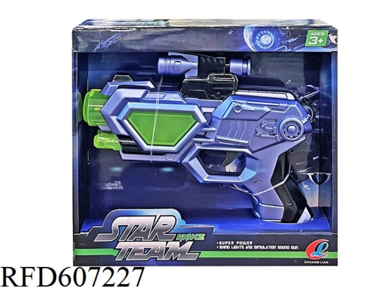 ELECTRIC SOUND AND LIGHT GUN