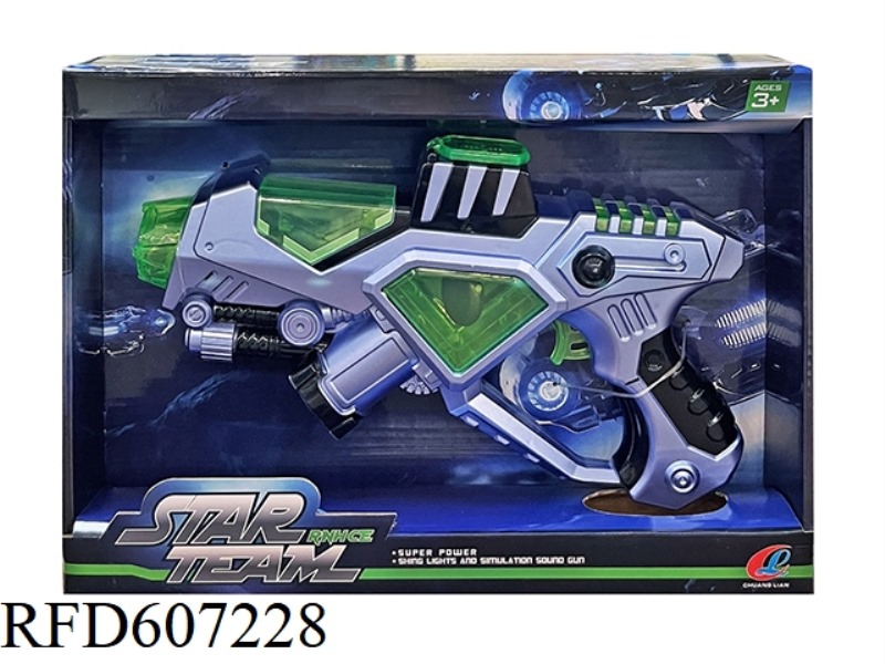 ELECTRIC VOICE SPACE GUN