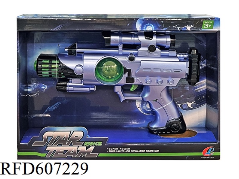 ELECTRIC VOICE SPACE GUN