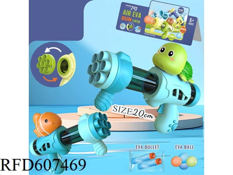 VINYL CLOWN FISH TURTLE MINI DUAL-PURPOSE PNEUMATIC GUN