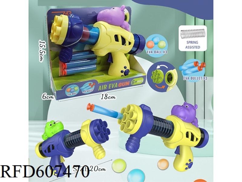 VINYL CROCODILE/HIPPO MINI SPRING DUAL-PURPOSE PNEUMATIC GUN