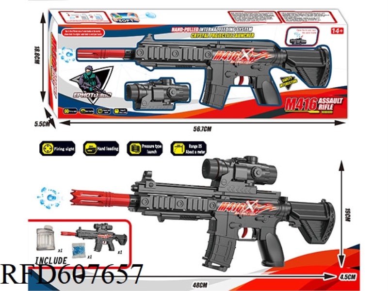 MANUAL WATER CANNON