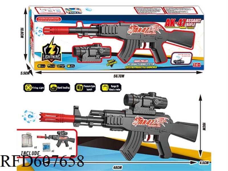 MANUAL WATER CANNON