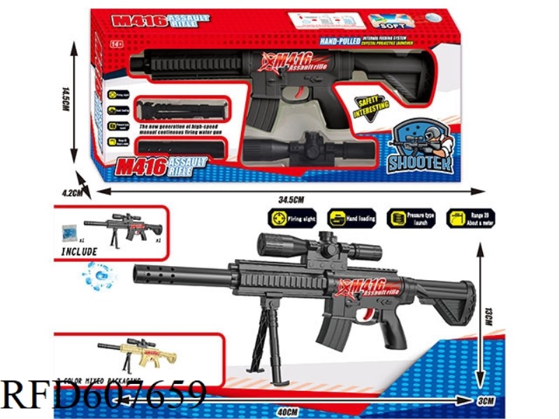 HAND-PULLED WATER BOMB GUN