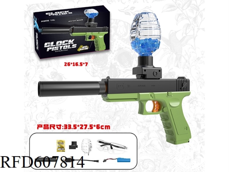 ELECTRIC GLOCK WATER BOMB GUN (GREEN)
